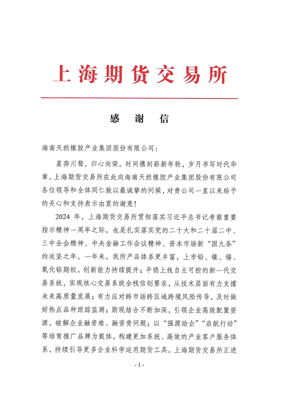 1763448413527073596.png 4.1.png